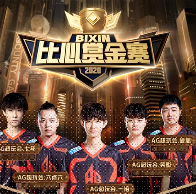 从明星到王
