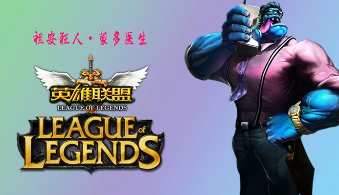 某地玩家通